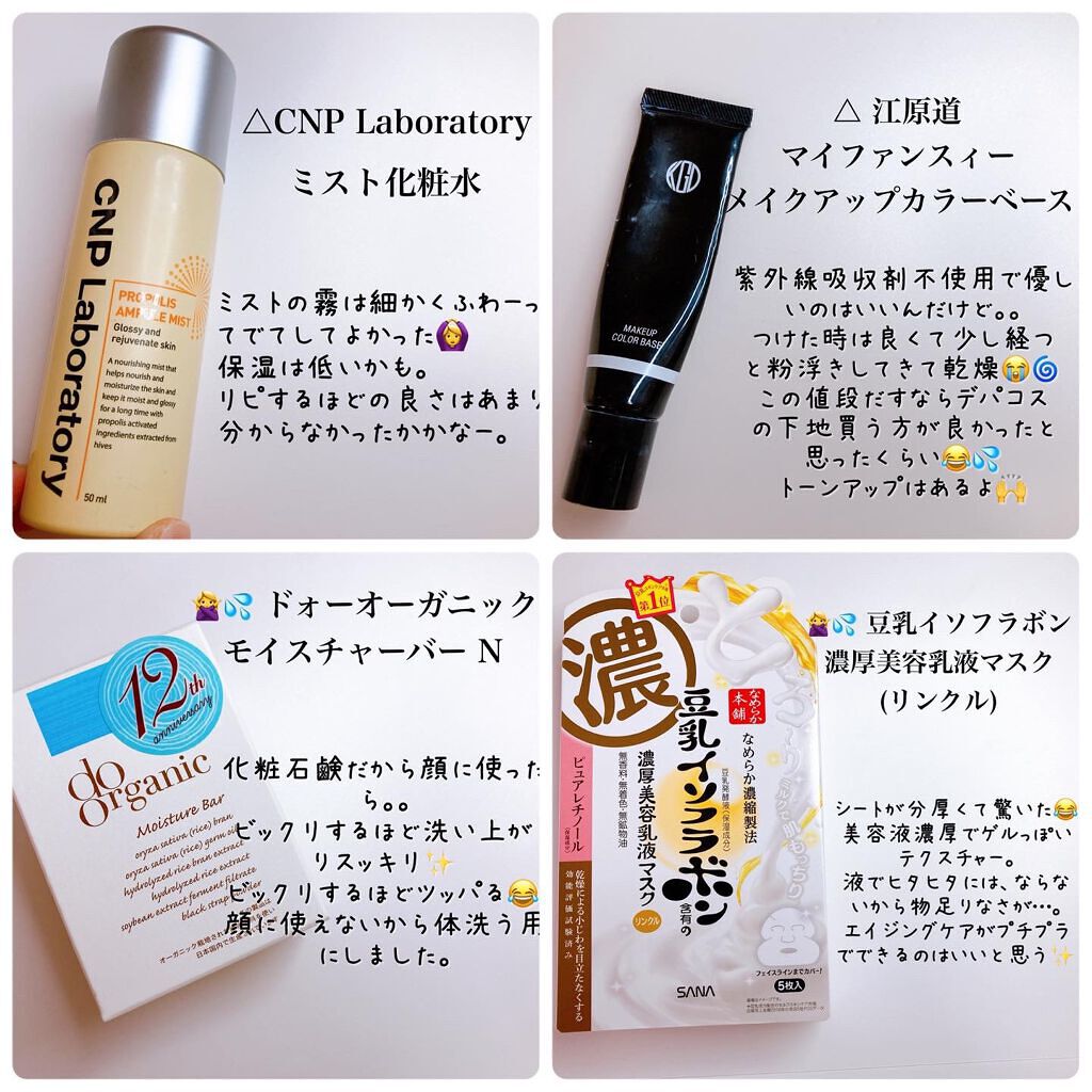 プレスト フェイス パウダー/PAUL & JOE BEAUTE/プレストパウダーを使ったクチコミ（2枚目）