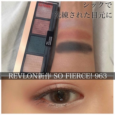 ソー フィアス！ プリズマティック パレット 963 スライト フレックス/REVLON/パウダーアイシャドウを使ったクチコミ（1枚目）