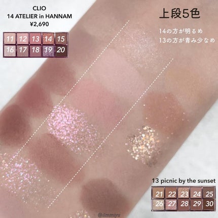 プロ アイ パレット/CLIO/アイシャドウパレットを使ったクチコミ(5枚目)