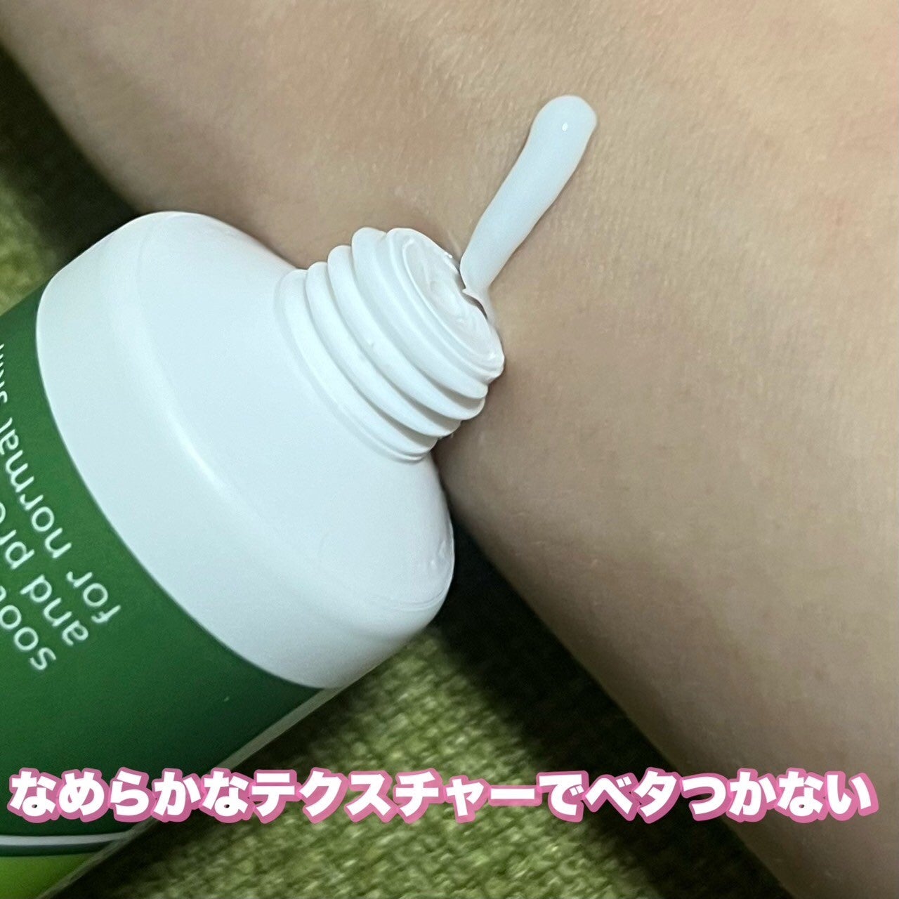 ハンド&ネイルクリームミニ 企画セット30ml*3/カミール/その他キットセットを使ったクチコミ(3枚目)