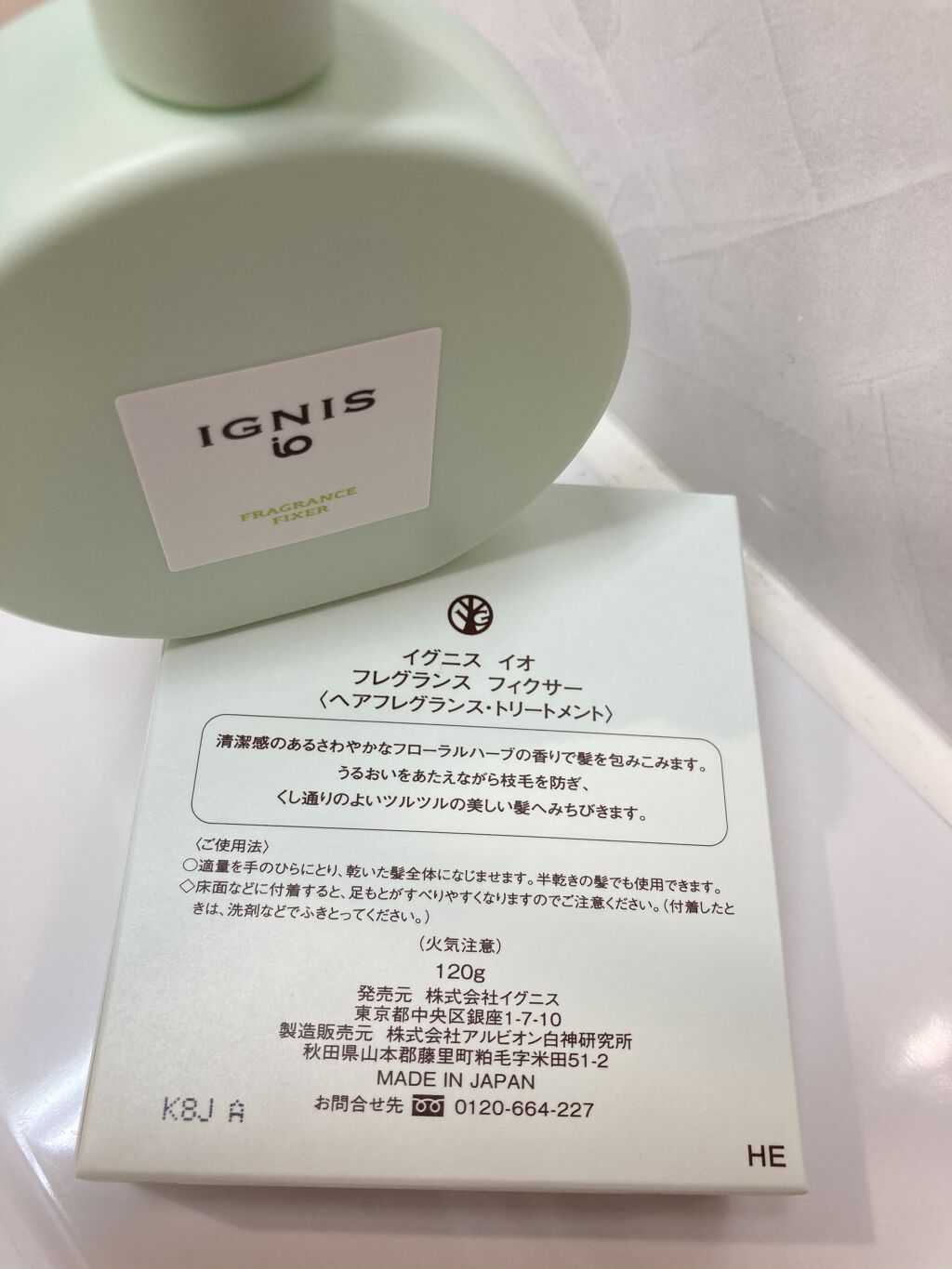 IGNIS イグニス イオ フレグランス フィクサーのクチコミ「2021/6/2  イグニス イオ フレグランス フィクサー使い始め*\(^o^)/*
購入:.....」（1枚目）