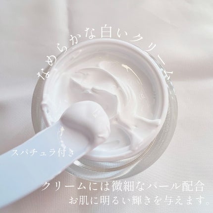 パワーブライトニング グルタチオンクリーム/Dr.Althea/フェイスクリームを使ったクチコミ(3枚目)