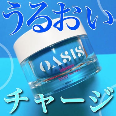 Watery Bomb/Oasis Laboratory/フェイスクリームを使ったクチコミ（1枚目）