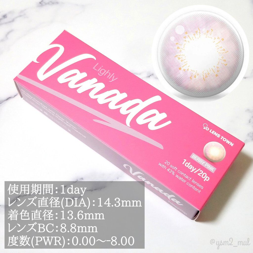 Lighly Vanada/THEPIEL/カラーコンタクトレンズを使ったクチコミ(4枚目)