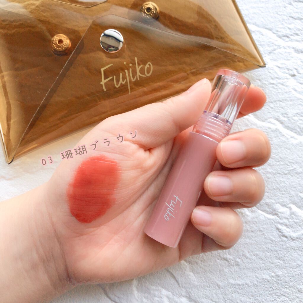 ニュアンスラップティント/Fujiko/リップティントを使ったクチコミ(5枚目)