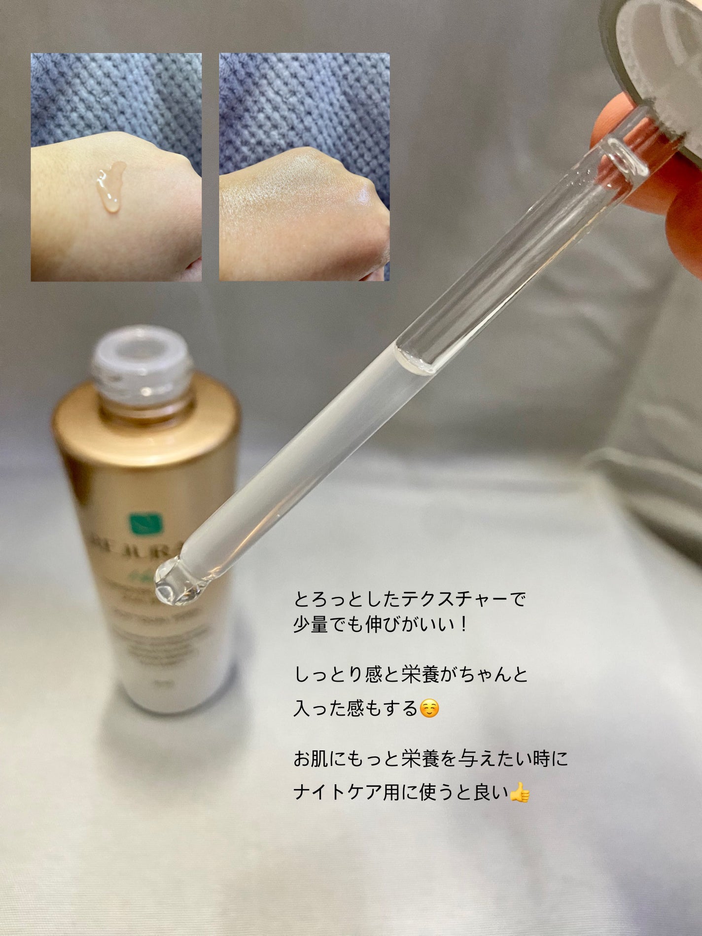 デュアル エフェクト アンプル/REJURAN COSMETICS/美容液を使ったクチコミ(3枚目)