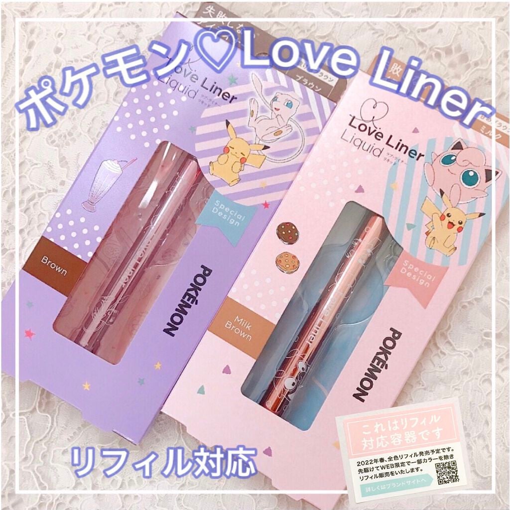 ラブ・ライナー リキッドアイライナーR3/ラブ・ライナー/リキッドアイライナーを使ったクチコミ(1枚目)