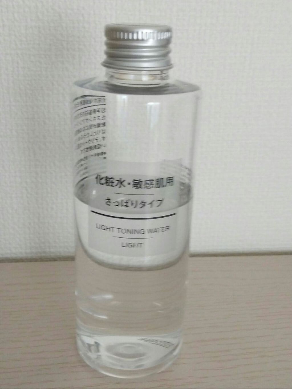 ハトムギ化粧水(ナチュリエ スキンコンディショナー R )/ナチュリエ/化粧水を使ったクチコミ（2枚目）