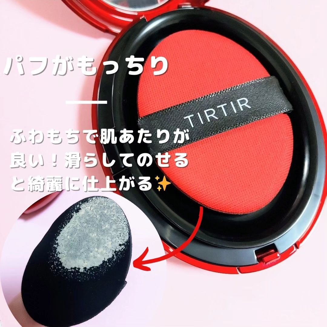 マスク フィット レッド クッション/TIRTIR(ティルティル)/クッションファンデーションを使ったクチコミ(3枚目)