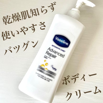 ヴァセリン アドバンスドリペア ボディローション 無香料/ヴァセリン/ボディローションを使ったクチコミ(1枚目)