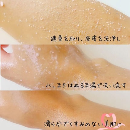 Q+Me スウィート ボム タラソ スクラブ/AGARISM/バスト・ヒップケアを使ったクチコミ(5枚目)