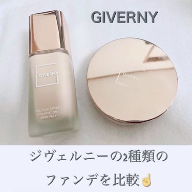 密着カバーファンデーション/GIVERNY/リキッドファンデーションを使ったクチコミ（1枚目）