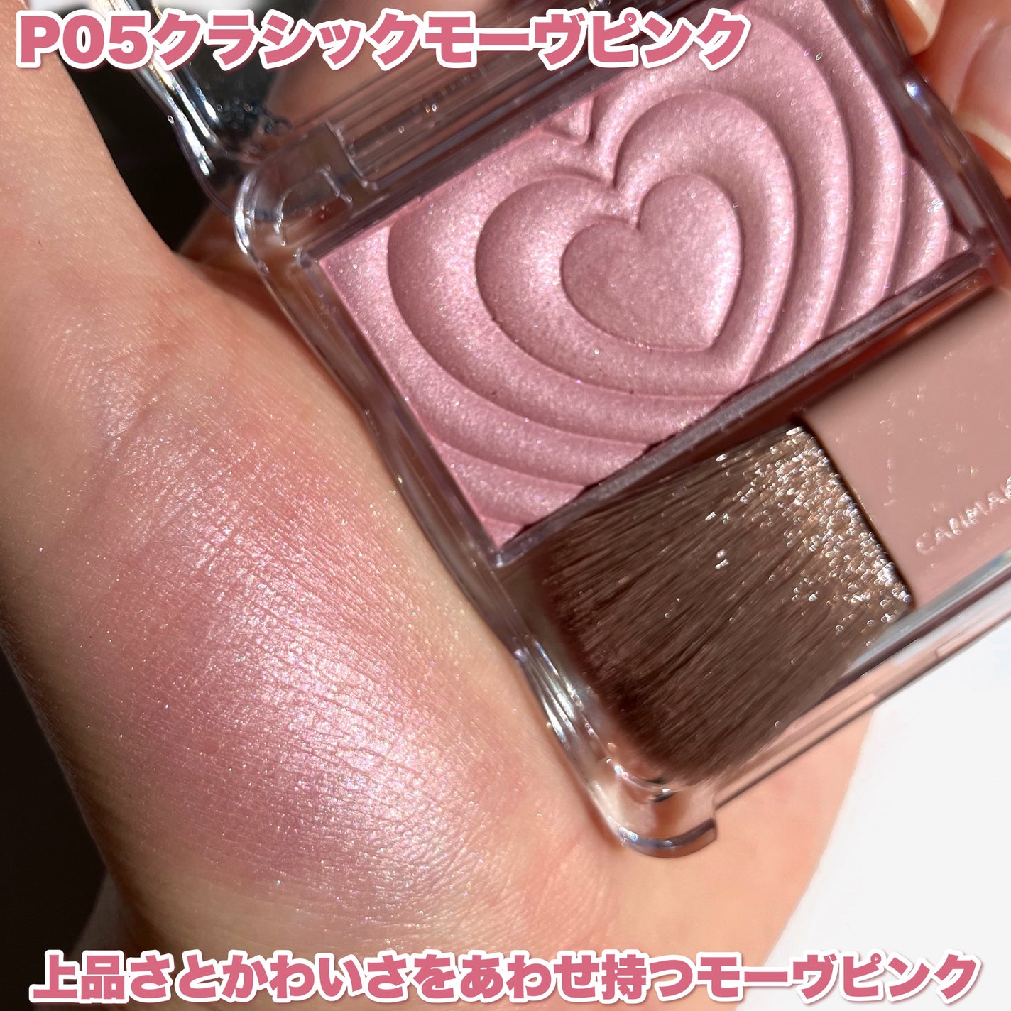 パウダーチークス/キャンメイク/パウダーチークを使ったクチコミ(6枚目)