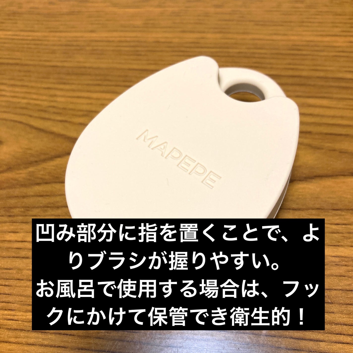 リラクシングスカルプケアブラシ/マペペ/スカルプブラシを使ったクチコミ(3枚目)