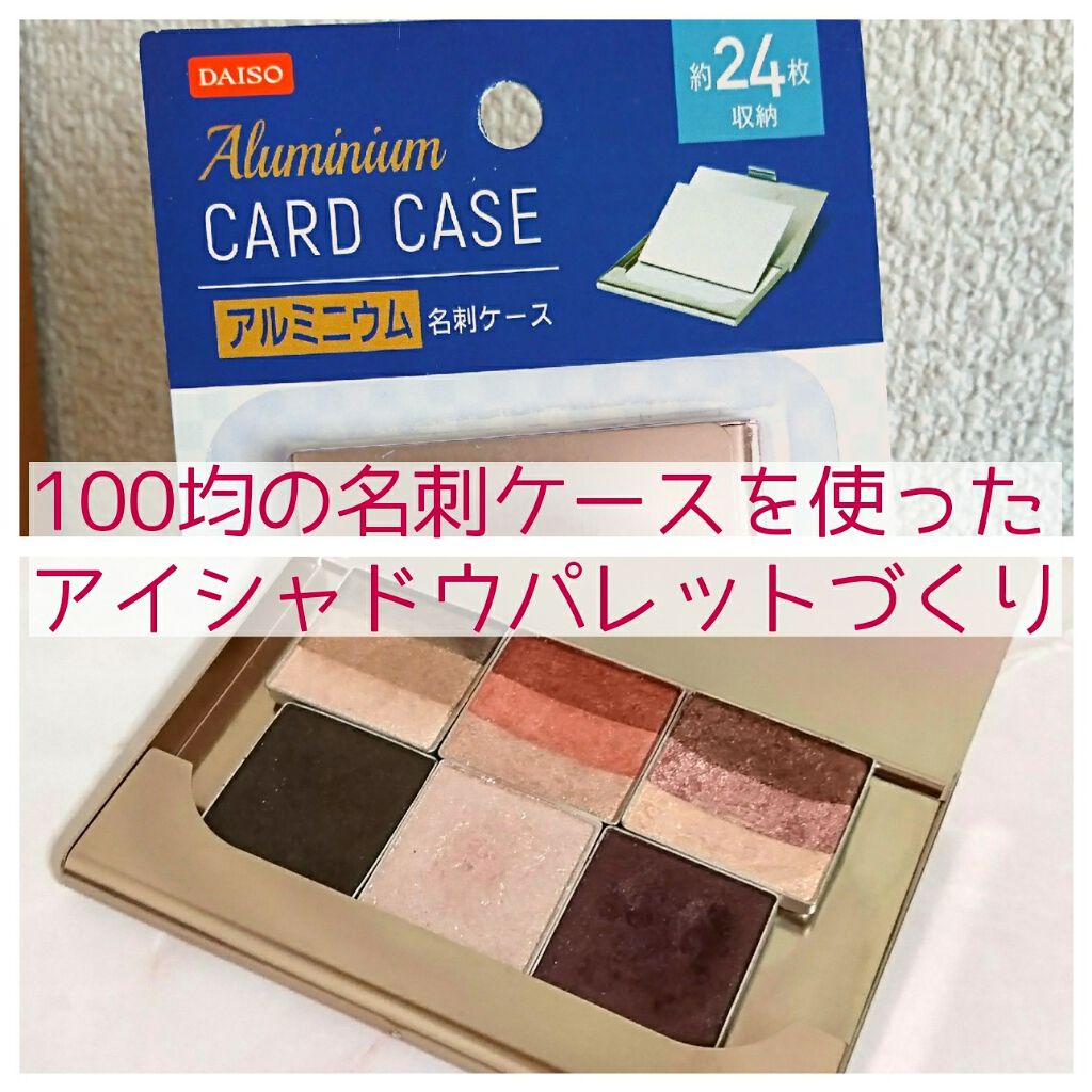 ヴィセ アヴァン シングルアイカラー 020 BITTER CACAO/Visée/単色アイシャドウを使ったクチコミ（1枚目）