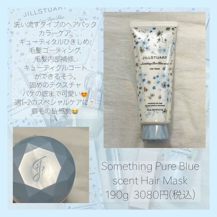 ムーンリット デュー ハイライター 01 beige/JILL STUART/ジェル・クリームチークの画像