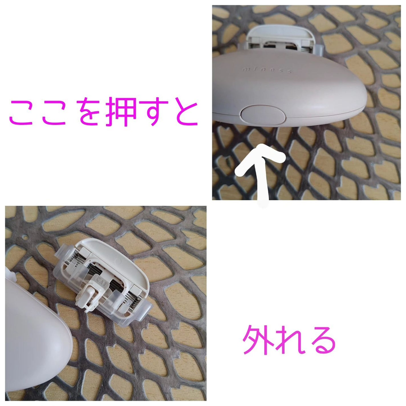 miness ボディ用カミソリ 替刃2個付/貝印/シェーバーを使ったクチコミ(7枚目)