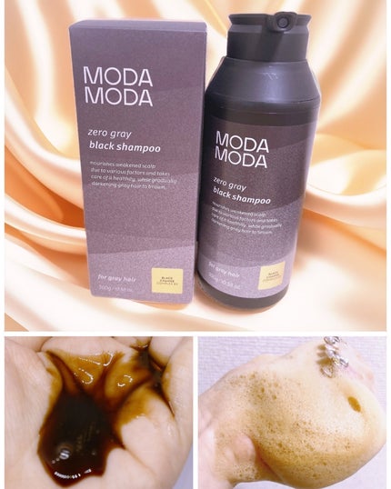 モダモダゼログレイシャンプー/MODAMODA/市販シャンプーを使ったクチコミ(4枚目)