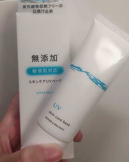 リペア&バランス スキンケアUVベース/Repair&Balance/日焼け止めローションを使ったクチコミ(1枚目)