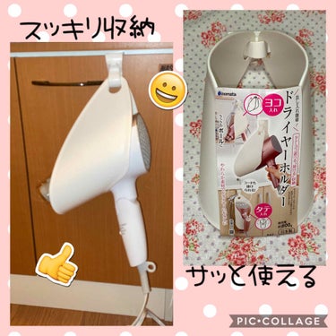 キャンドゥ購入品😄💞/キャンドゥ/その他を使ったクチコミ（1枚目）