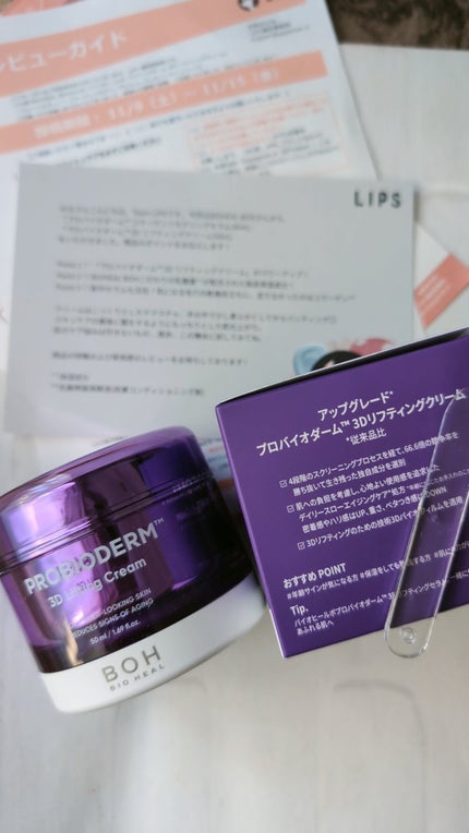 プロバイオダーム™ コラーゲンリモデリングセラム/BIOHEAL BOH/美容液を使ったクチコミ(2枚目)