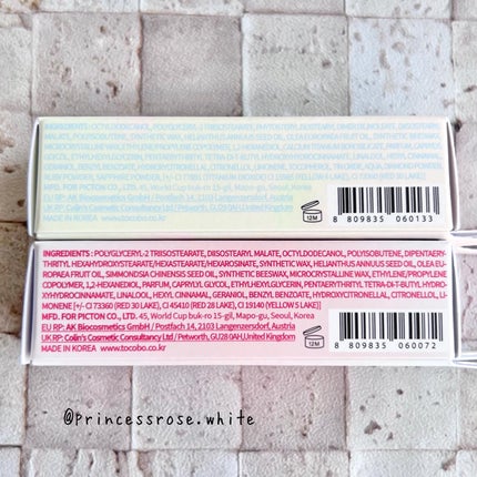 グラスティンティッドリップバーム/TOCOBO/リップバームを使ったクチコミ(2枚目)