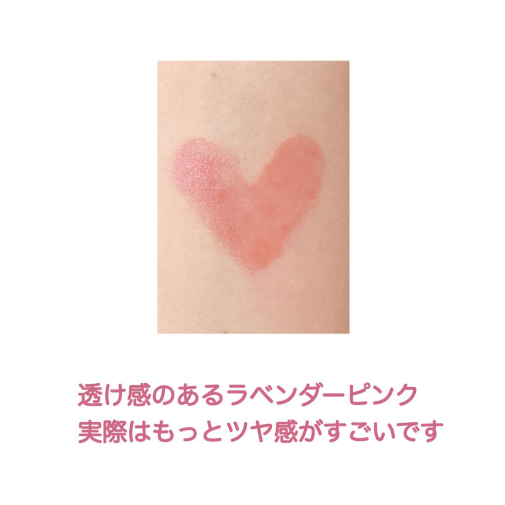 シロップグロッシーバーム/ETUDE/リップグロスを使ったクチコミ(4枚目)