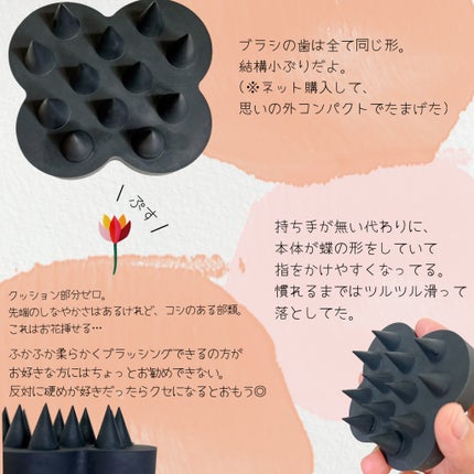 uka scalp brush kenzan/uka/スカルプブラシを使ったクチコミ(2枚目)