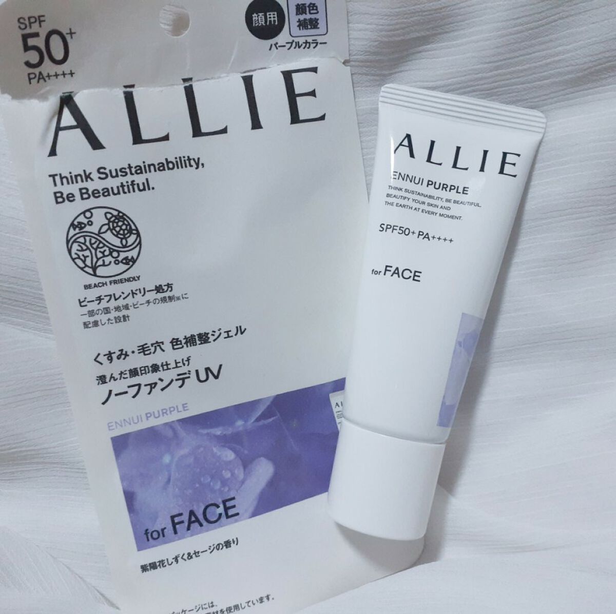 アリィー クロノビューティ カラーチューニングUV/アリィー/日焼け止めクリームを使ったクチコミ(1枚目)