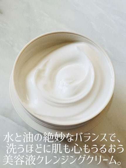 101 スキンイノセンサ/room S/クレンジングクリームを使ったクチコミ(2枚目)