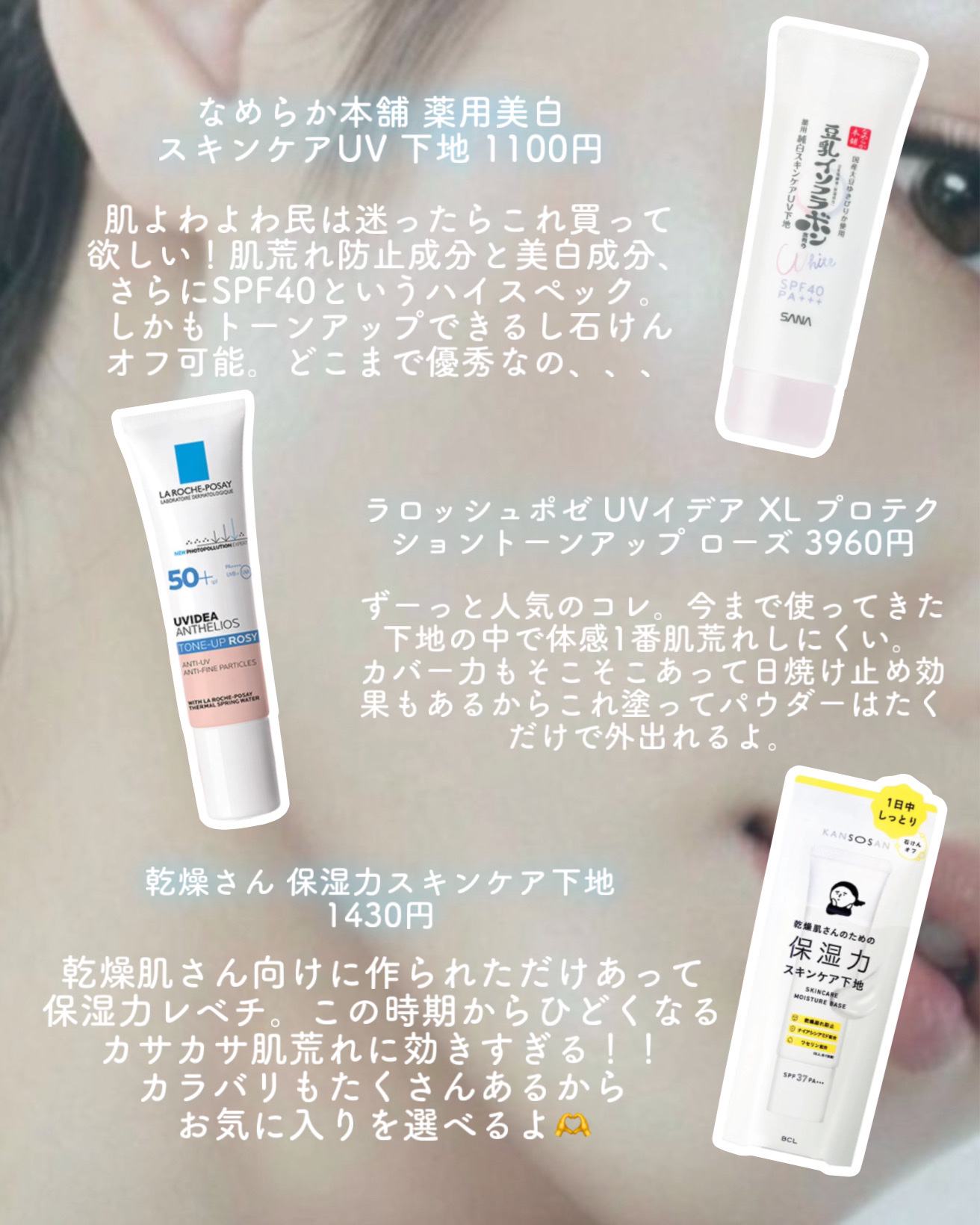 ニベア リッチケア＆カラーリップ/ニベア/リップクリームを使ったクチコミ（2枚目）