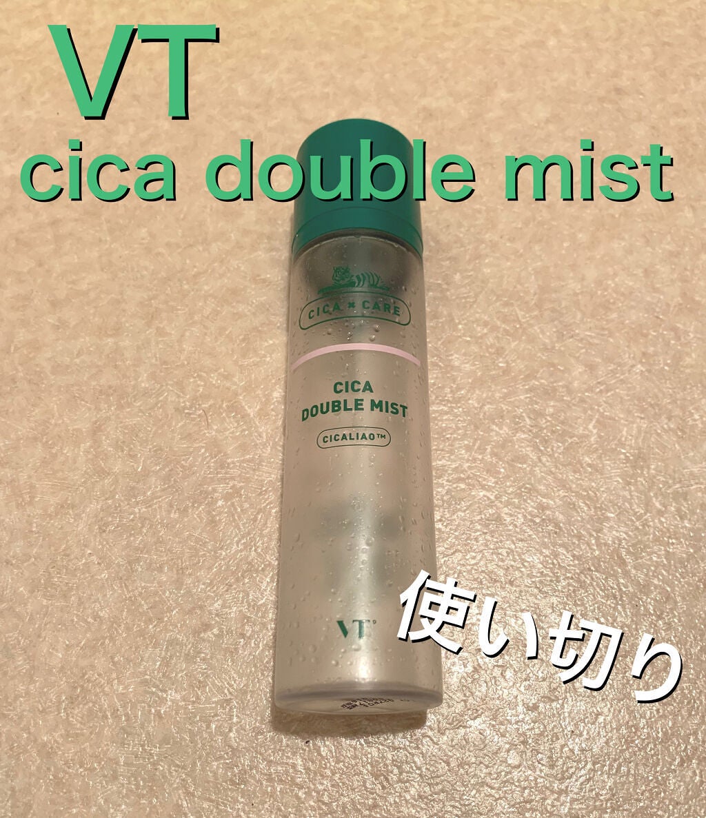 CICA ダブルミスト/VT/ミスト状化粧水を使ったクチコミ(1枚目)