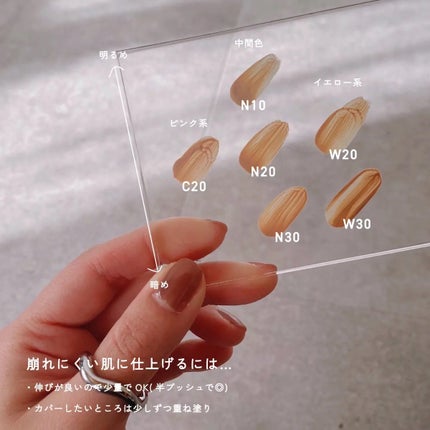 SPステイ ルミマット リキッド ファンデーション/MAYBELLINE NEW YORK/リキッドファンデーションを使ったクチコミ(2枚目)