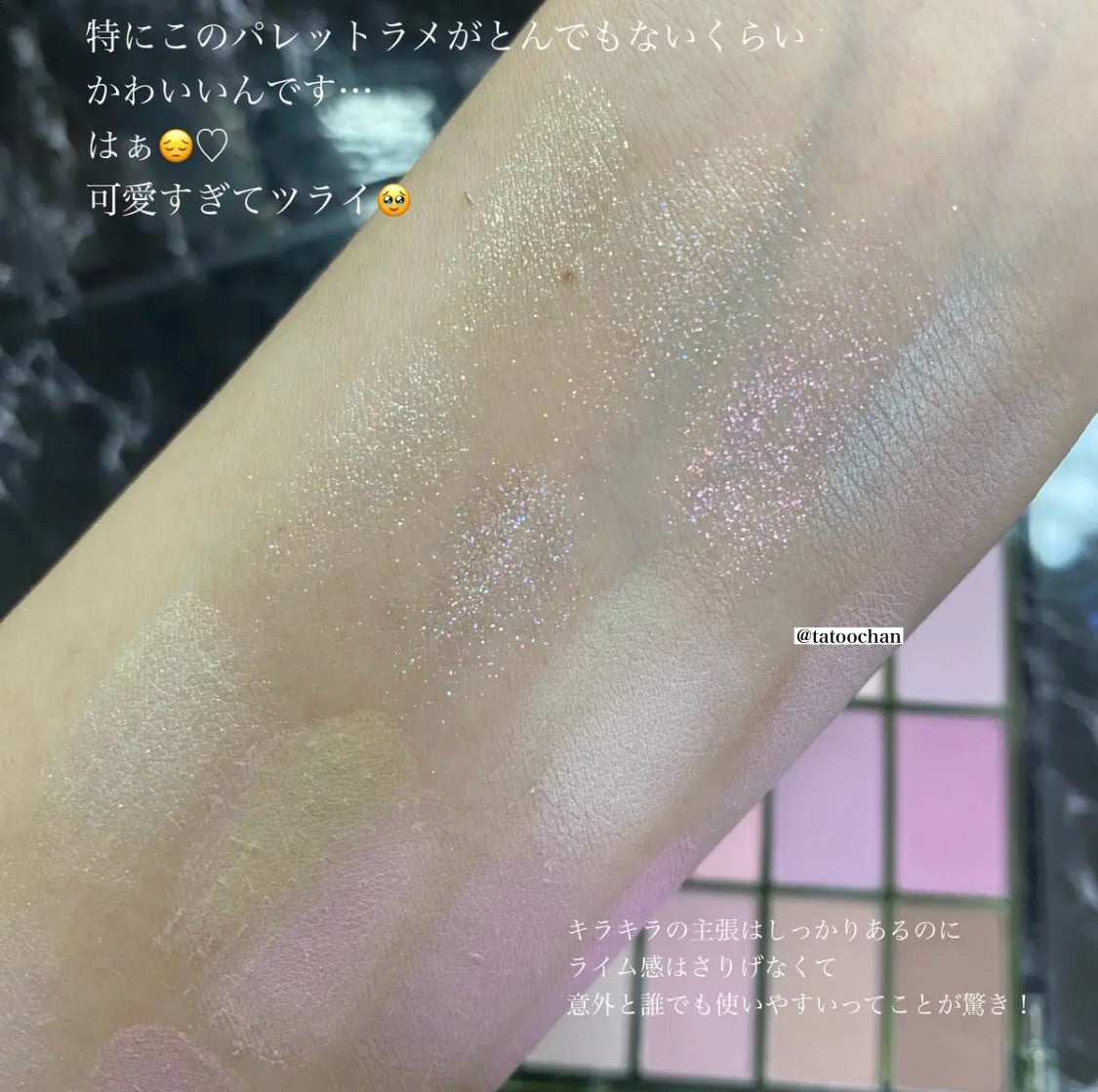 ソフトブラーリングアイパレット/wakemake/アイシャドウパレットを使ったクチコミ(6枚目)