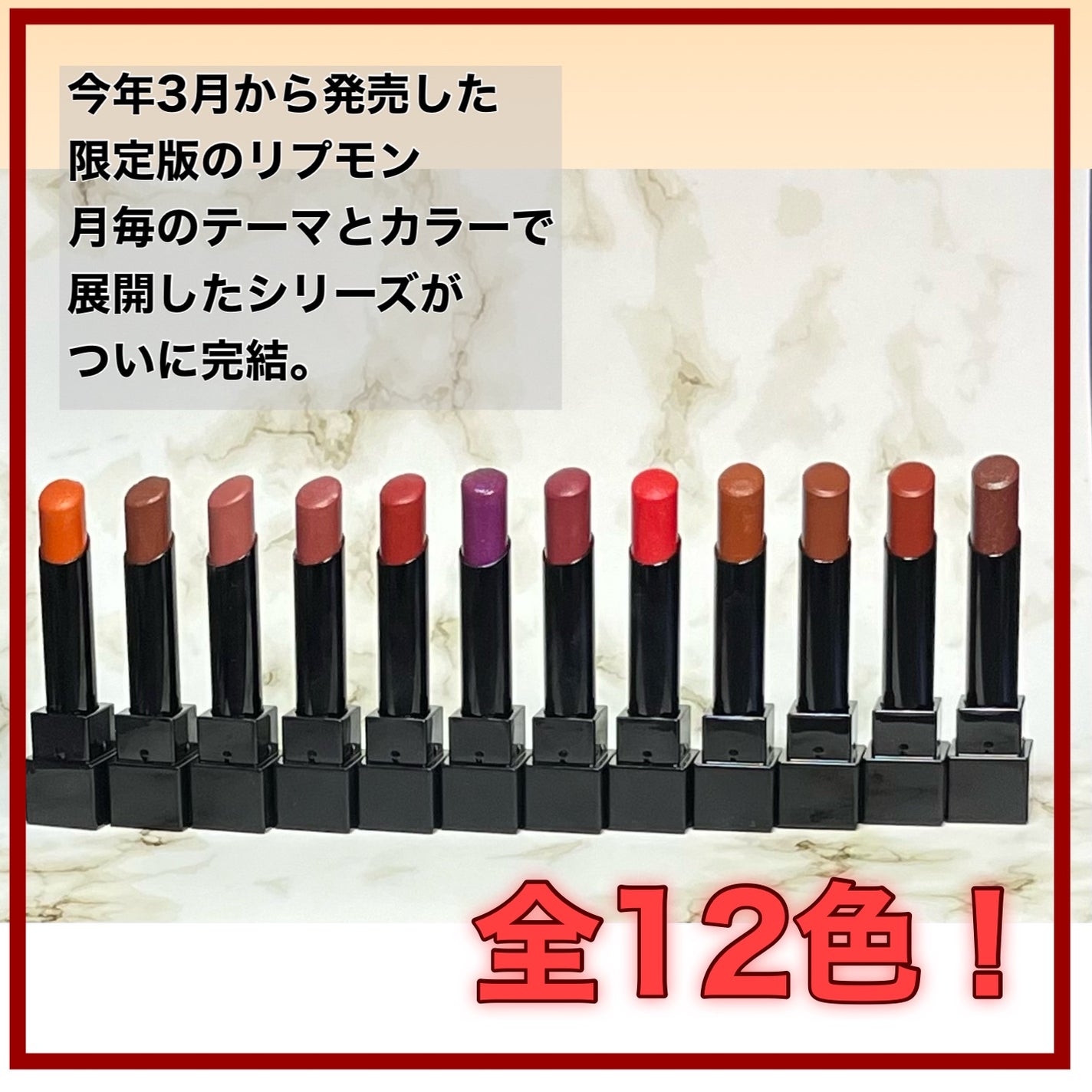 ケイト リップモンスター/KATE/口紅を使ったクチコミ(2枚目)