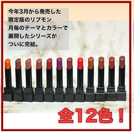 ケイト リップモンスター/KATE/口紅を使ったクチコミ(2枚目)