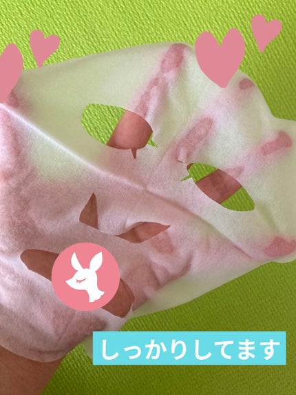目ざまシート ひきしめタイプ/サボリーノ/シートマスク・パックを使ったクチコミ(3枚目)