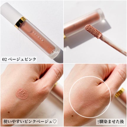 トーン ペタル リキッド アイシャドウ/to/one/リキッドアイシャドウを使ったクチコミ(3枚目)