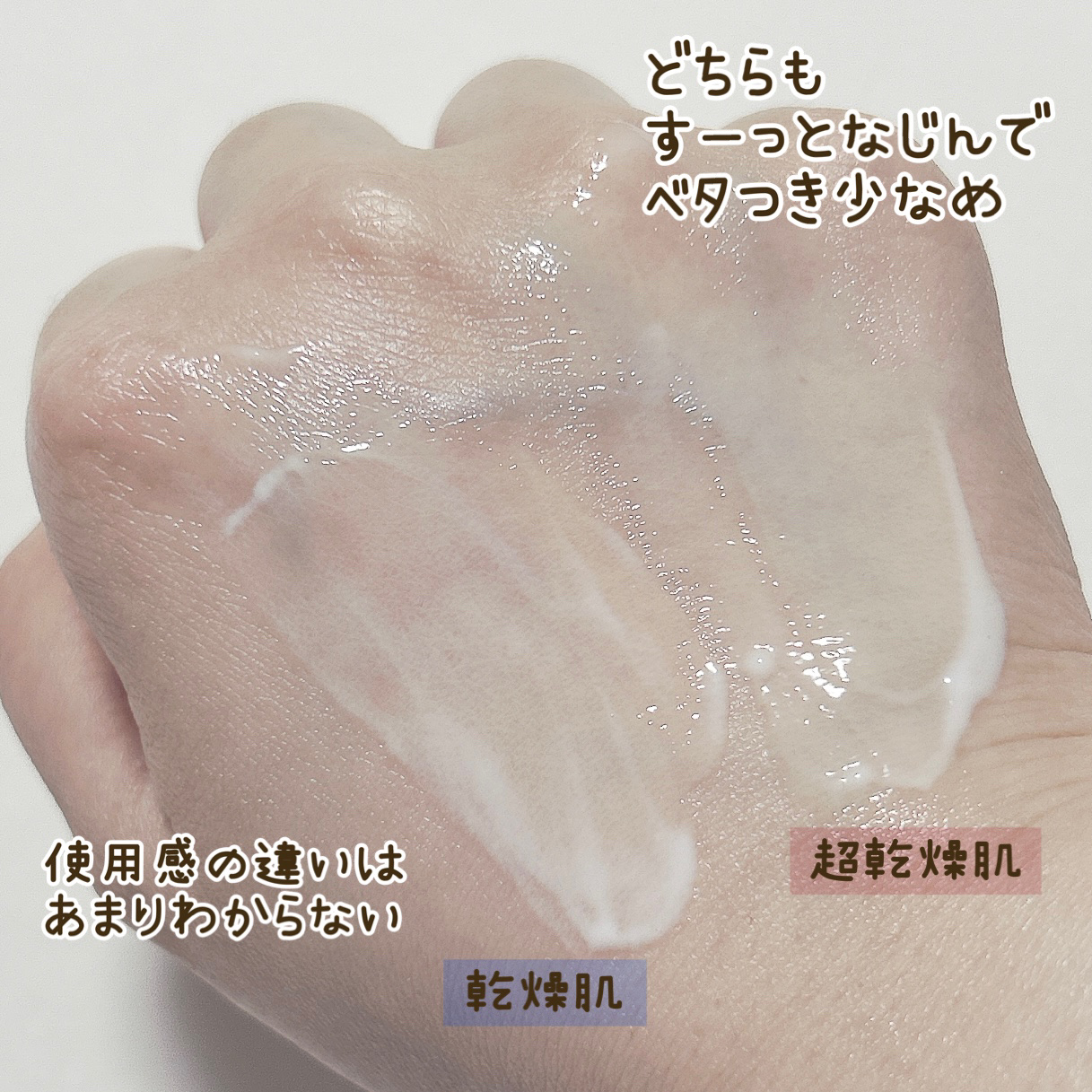 ニベア リペアエキスパート 薬用ボディミルク 乾燥肌用/ニベア/ボディミルクを使ったクチコミ（3枚目）