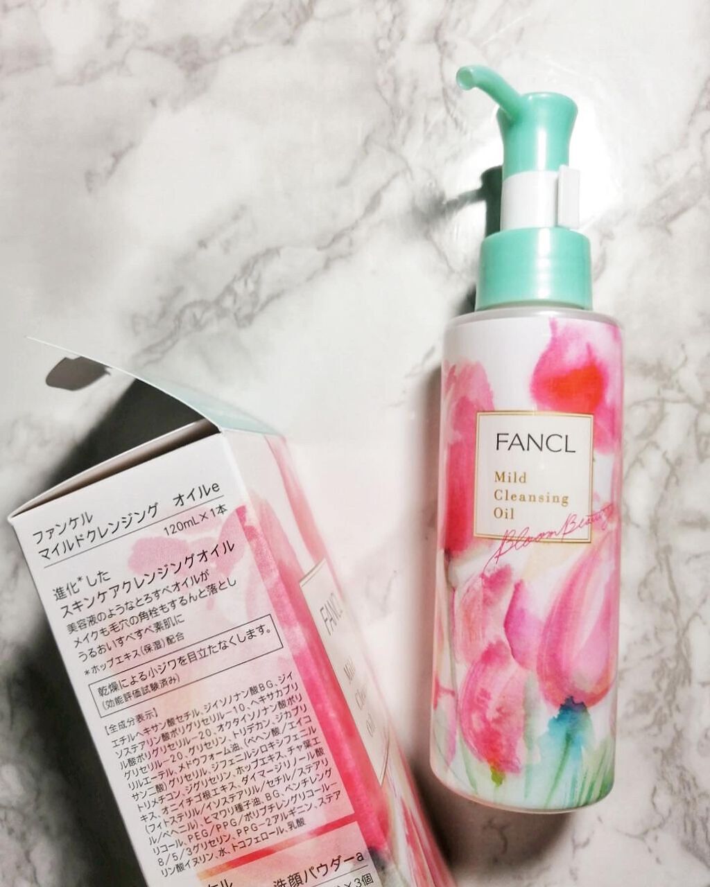 マイルドクレンジング オイル/ファンケル/オイルクレンジングを使ったクチコミ(2枚目)