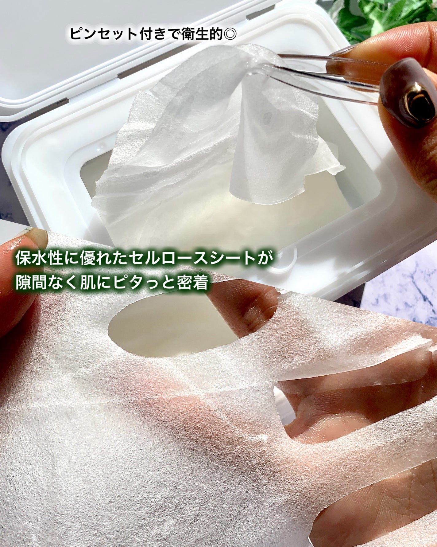 レッドブレミッシュクイックPHAシートマスク/Dr.G/シートマスク・パックを使ったクチコミ(4枚目)