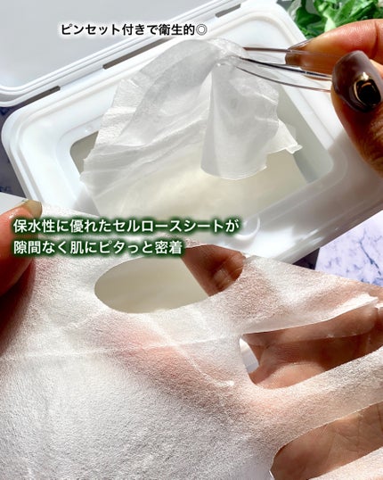 レッドブレミッシュクイックPHAシートマスク/Dr.G/シートマスク・パックを使ったクチコミ(4枚目)