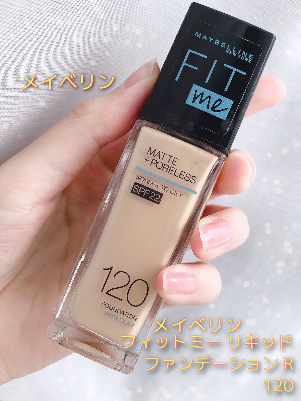 メイク キープ ミスト/コーセーコスメニエンス/フィックスミストを使ったクチコミ（1枚目）