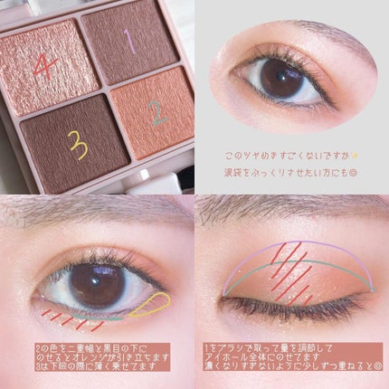 シルキースフレアイズ(マットタイプ)/キャンメイク/アイシャドウパレットを使ったクチコミ(3枚目)