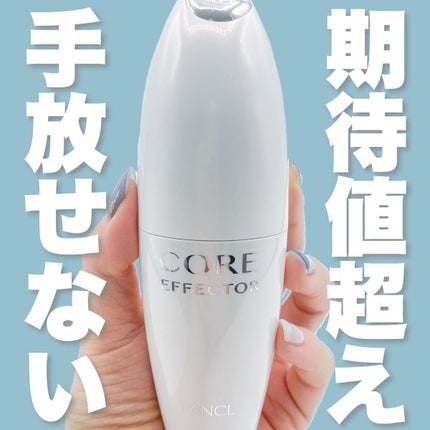 コアエフェクター/ファンケル/美容液を使ったクチコミ(1枚目)