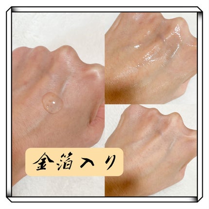 を使ったクチコミ(2枚目)