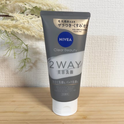 ニベア2WAY美容洗顔/ニベア/洗顔フォームを使ったクチコミ(1枚目)