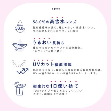 U.P.D. 1day/U.P.D./ワンデー(1DAY)カラコンを使ったクチコミ(6枚目)