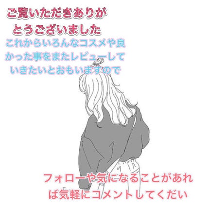 フォーチュン アイ&リップ/パラドゥ/リップグロスを使ったクチコミ(2枚目)