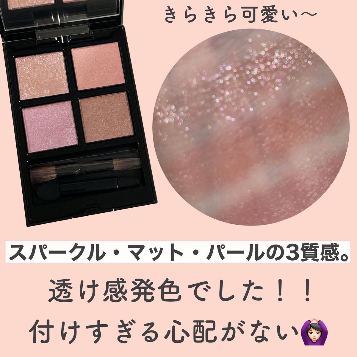 アディクション ザ アイシャドウ パレット/ADDICTION/アイシャドウパレットを使ったクチコミ(7枚目)